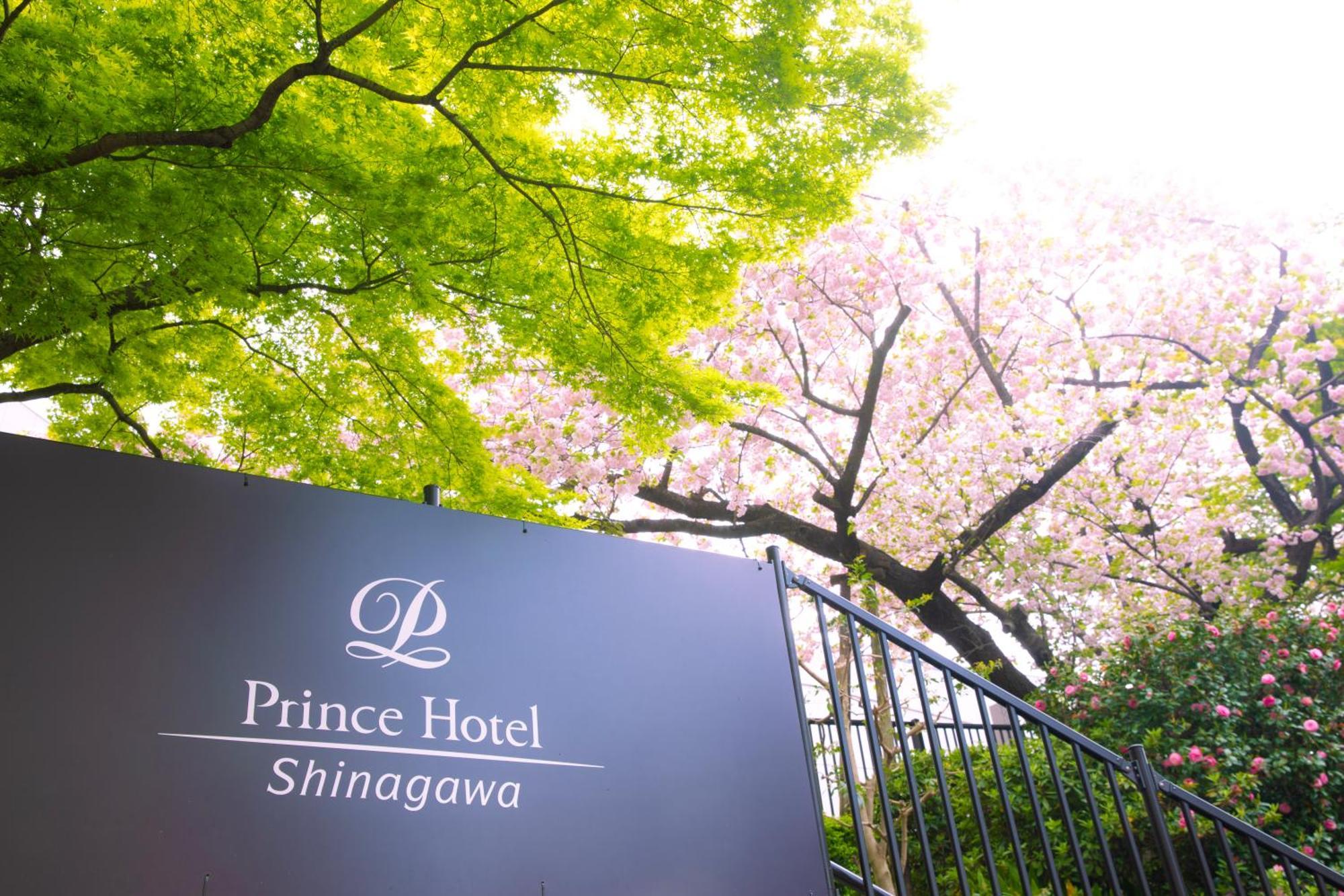 Shinagawa Prince Hotel Tokio Exterior foto